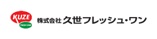 久世フレッシュ・ワン